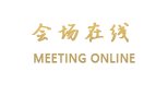 若尔盖大酒店